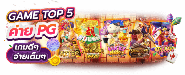 Miami678 สล็อตเว็บตรง แจ็คพอตแตกไว รับเงินเต็มเป๋า